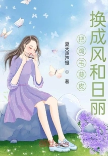 Replace Trivial Matters with Wind and Sunshine