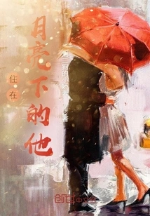 He Who Lives under the Moon