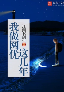 I Have Been Working as an Online Editor for Several Years