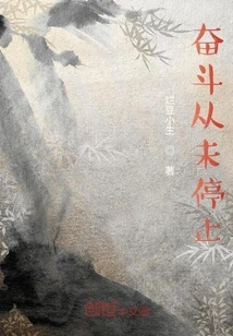 The Struggle Never Stops