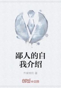 My Self-introduction