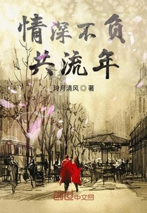 A Deep Love Worthy of the Years Spent Together