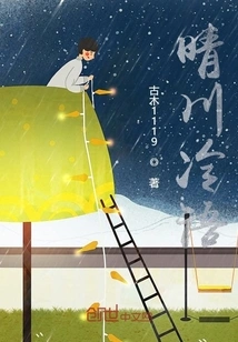 Qingchuan Cold Words