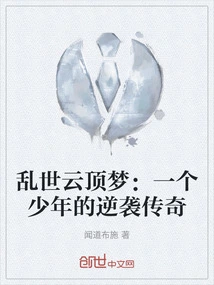 Genting Dream in Troubled Times: a Young Man's Counterattack Legend