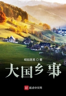 Rural Affairs of a Great Country