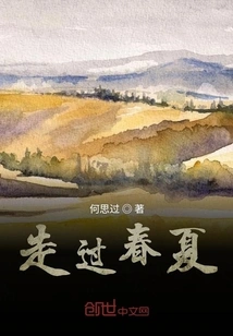 Through Spring and Summer