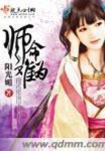 The Teacher's Life is Difficult