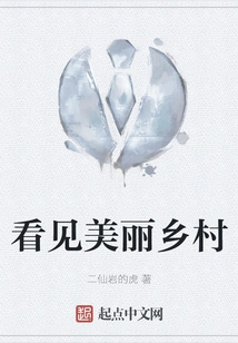 See Beautiful Countryside