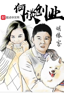 What to Talk About Starting a Business