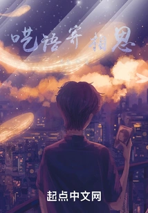 Talking About Lovesickness