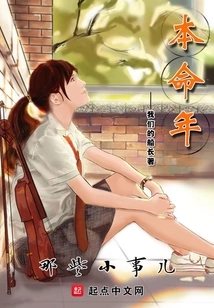 Those Little Things in the Year of Your Birth Year