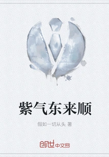 Purple Air Comes to the East