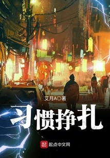 Get Used to Struggling