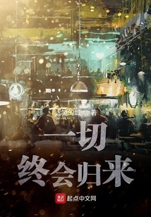 Go Back and Eventually Come Back