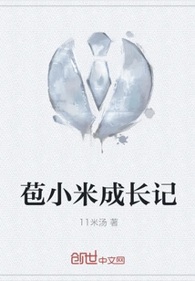 The Growth Story of Bao Xiaomi