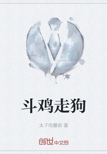 Fighting Cock Lackey