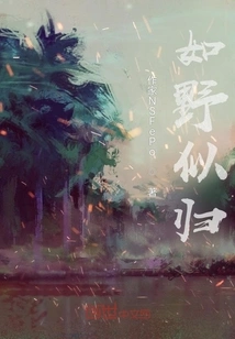 Home as Wild as Home