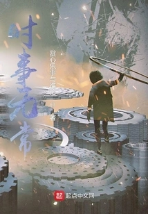 Current Events Are Unpredictable