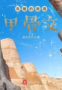 Interesting Shang and Zhou Oracles