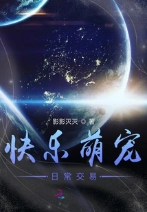 Happy Cute Pets Daily Transactions