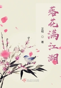 Falling Flowers Fill the Rivers and Lakes