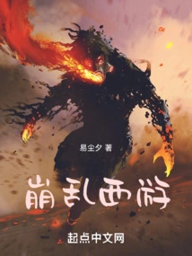 Bengluan Journey to the West