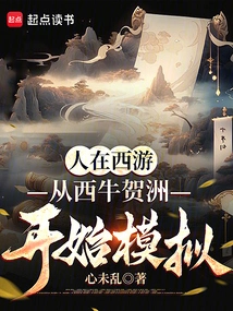 People Are Traveling to the West, Starting from Hezhou, Xiniu