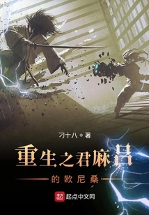 Onisan of Reborn Kimimaro