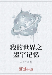 Minecraft Moyu Memory