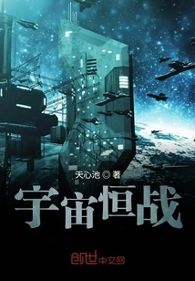 The Eternal War of the Universe