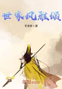 Ode to Elegance of Aristocratic Family