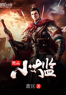 Excellent Little Eunuch