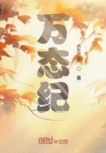 The Era of Ten Thousand Conditions