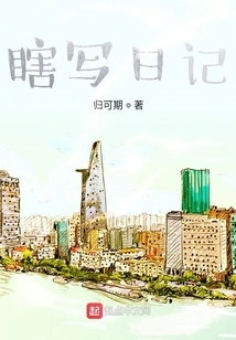 Keep a Diary Blindly