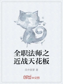 Versatile Mage Melee Ceiling