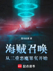 Call of the Pirates: Starting with the Triple Devil Fruit