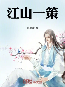 A Policy for the Country