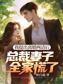 After I Filed for Divorce, the Whole Family of the Ceo's Wife Panicked