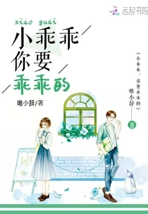 Little Darling, You Have to Be Darling