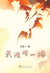 The World is Nothing But