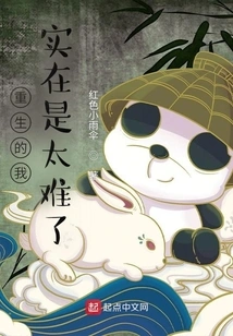 Rebirth 98: the Rise Begins after the Flood Recedes