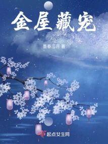 Hidden Pets in the Golden House