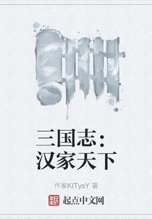 Romance of the Three Kingdoms: Han Dynasty