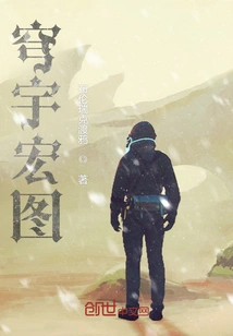 The Grand Picture of the Sky