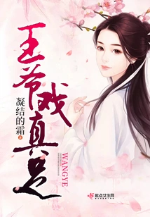 The Prince is so Funny