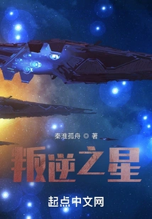 The Rebellious Red Lotus