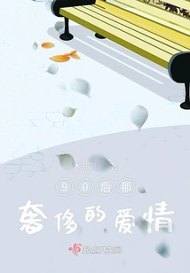 The Extravagant Love of the Post-90s Generation