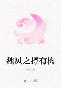 Wei Fengzhi Has Plum Blossoms