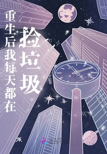 After I Was Reborn, I Picked up Trash Every Day