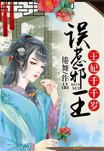 Mistaking the Evil King: the Princess is a Thousand Thousand Years Old